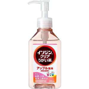 イソジンクリアうがい薬 200ml イソジン イソジンクリア うがい薬 アップル風味 殺菌 消毒 洗浄 口臭除去 のど うがい イソジン うがい薬A(アップル風味) うがい薬M(マイルドミント風味)
