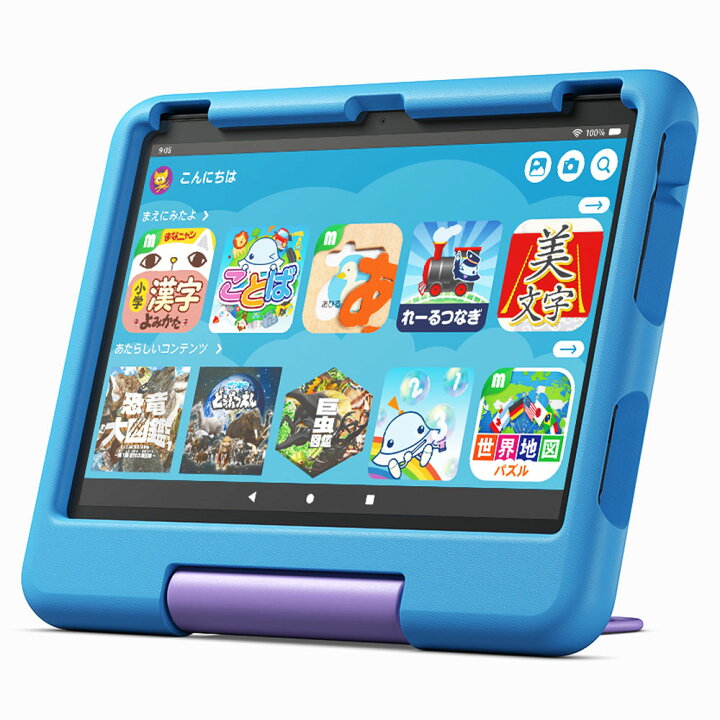 楽天市場】タブレット 子供用 amazon タブレット端末 子ども用 Amazon 
