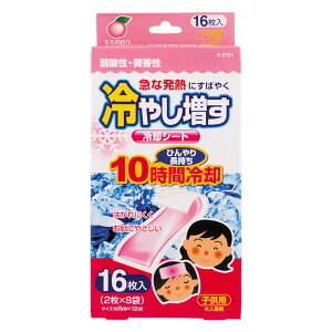 冷却用品 冷却シート 熱中対策 冷やし増す冷却シート 16枚入 K-2120冷却効果 ひやします 10時間持続 ジェルシート 熱さまし 熱帯夜 眠気覚まし 紀陽除虫菊 大人用ミントの香り 子供用ももの香