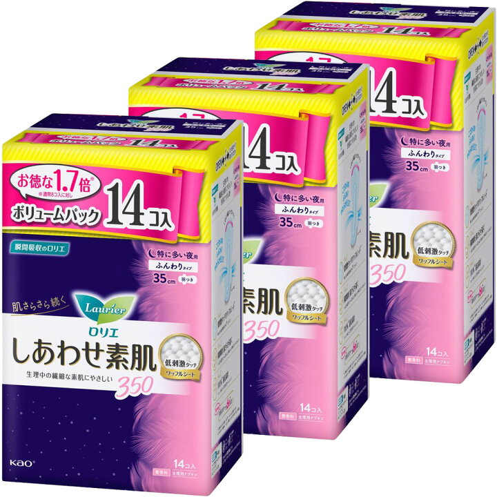 楽天市場】【3個セット】ナプキン 生理用品 羽つき ロリエ しあわせ 