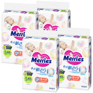 【超激熱価格】【4個セット】花王 ベビー用品 さらさらエアスルー メリーズ エアスルー 紙おむつ テープ式 Merries モレ0へ ずっと肌さら まとめ買い パワフル通気シート オムツ 消臭成分配合