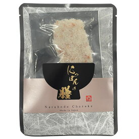 お茶漬け お茶づけ だし茶漬け 【8個】Naruhodo Chazuke お茶漬け お茶づけ だし茶漬け 出汁茶漬け 金目鯛 ギフト 簡単 キンメダイ きんめだい お祝い 金目鯛 鰻 鮭 鯛 金華鯖 鱈子 蟹 蛤 金目鯛/鰻/鮭/鱈子各2 鯛/金華鯖/蟹/蛤各2【D】