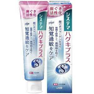  a vX VXe} nOLvX n~KL 95g zCgjO moߕq Zxtbf R ZE 򕔊Oi PA LION W/zCgjO S/moߕqPA