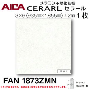 yzACJHƃ~sRϔLb`pl Z[FAN1873ZMN(1)3×6 935mm×1855mm×3mmDIY tH[ ANZg | qI 