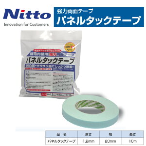 G}eA͗ʃe[v pl^bNe[v(1)20mm×1.2mm×10mELb`plDIY tH[ {[h {h