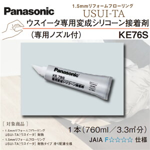 y!zpi\jbN1.5mmtH[ t[OEXC[^pڒ KE76S1{(760ml/3.3m2)USUI-TA  \ DIY tH[ ȒP