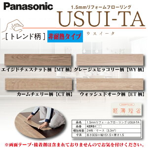 ��SS���Ԓ��I�e��G���g���[�� �����B���Ń|�C���g�ő�8�{�I���y��������!�z�p�i�\�j�b�N1.5mm���t�H�[�� �t���[�����O�E�X�C�[�^�@USUI-TA�g�����h�� �e�F KERS1���� ���� ��\�� DIY ���t�H�[