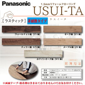 楽天市場】7月はエントリーでポイント5倍！【送料無料】パナソニック 