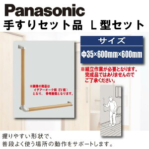 yzpi\jbN⏕肷 L^Zbg 35×600mm×600mm MFE2L萠 DIY tH[  S