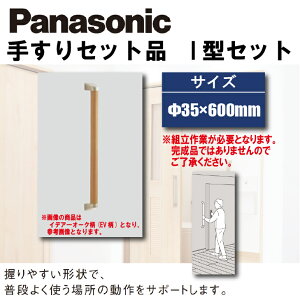 yzpi\jbN⏕肷 I^Zbg 35×600mm MFE2J萠 DIY tH[  S