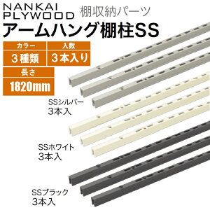 yzCvCEbhA[nOISSy3{z(eF) L=1820SS-H18-3