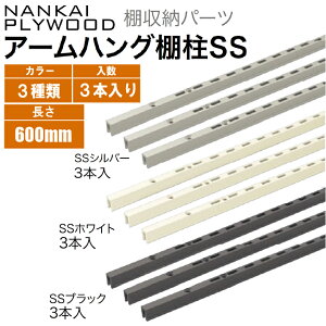 yzCvCEbhA[nOISSy3{z(eF) L=600SS-H06-3