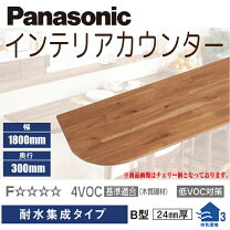 楽天市場】panasonic インテリアカウンター エンドキャップの通販