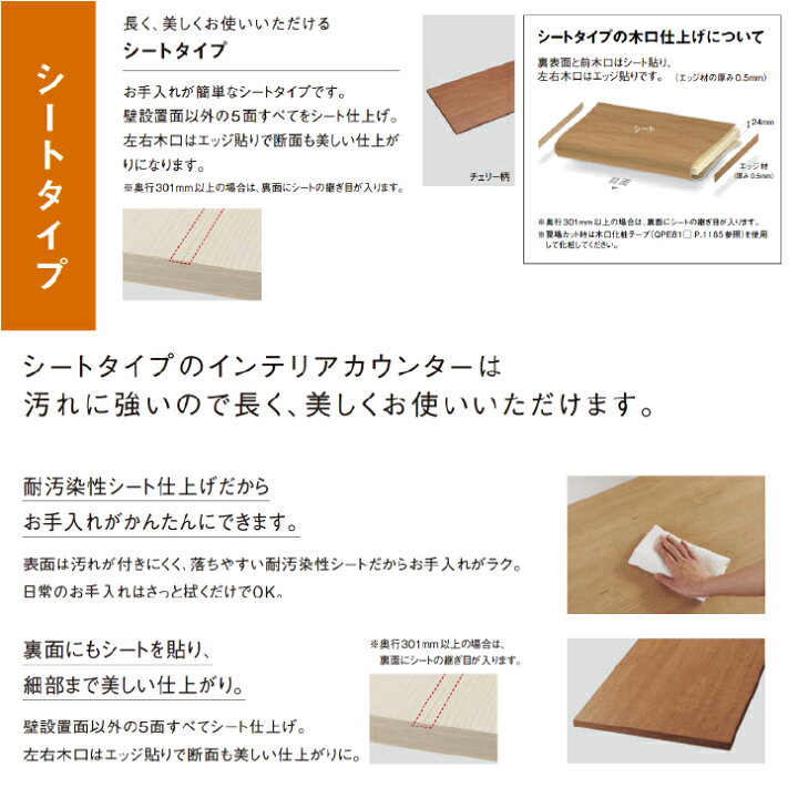 楽天市場】【送料無料】パナソニックインテリアカウンターシートタイプ 