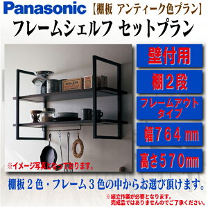 yzpi\jbNt[VFt Ǖt t[AEg^Cv I2iW764mm×H570mm×D300mmIAeB[Nv[ I[v I CeA 