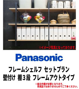 yzpi\jbNt[VFt Ǖt t[AEg^Cv I3iW929mm×H900mm×D300mm[ I[vI CeA 