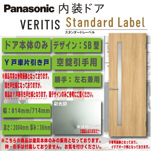 yzpi\jbNxeBX hAyhA{̂̂݁zeFfUCFSB^^CvFYˎԕЈ  piԁFMJE1DSBYYHN7 hA{̕F814mm/714mmhA{̍F2004mm