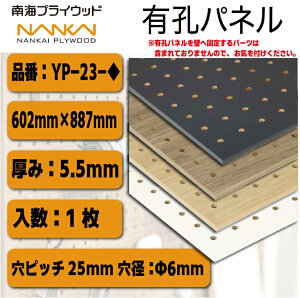 yIzCvCEbhLEpl(1) iԁFYP-23602mm×887mm×5.5mmDIY yO{[h ֗ [NXy[X ǖʎ[ fBXvC