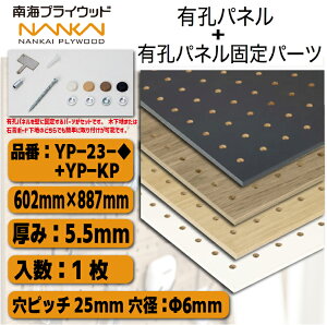 yIzCvCEbhLEpl(1){Œp[ciԁFYP-23{YP-KP602mm×887mm×5.5mmDIY yO{[h ֗ [NXy[X ǖʎ[ fBXvC