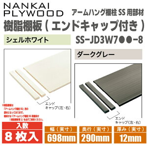 ���G���g���[�Ń|�C���g10�{�I12/19 20:00�`12/26 1:59�܂ŁI���y���������I�z��C�v���C�E�b�h�������I�� (�G���h�L���b�v�t)�y8�����zSS-JD3W7����-8��698×���s290×����12��������̏��i�̓A�[���n