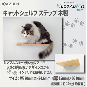 yIzJcf lRm}(NeconoMa)LbgVFt Xebv ؐTCY:W320mm×H34.6mm×D210mm (15mm)