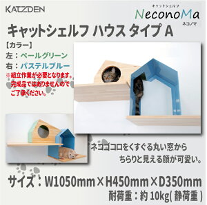 yIzJcf lRm}(NeconoMa)LbgVFt nEX ^CvATCY:W1050mm×H480mm×D350mm