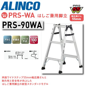 Gg[Ń|Cg10{I11/4 20:00`11/11 1:59܂ŁIyzs[J[itACR ͂pr PRS-WAV[Y PRS-90WA 90cm^Cv3 3i A~ y X