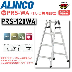 Gg[Ń|Cg10{I9/24()1:59܂ŁIyzs[J[itACR ͂pr PRS-WAV[Y PRS-120WA 120cm^Cv4 4i A~ y X