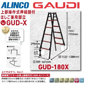 Gg[Ń|Cg10{I9/4 20:00`9/11 1:59܂ŁIyzs[J[itACR㕔쎮Lkrt͂prKEfB GUD-180X 180cmubN 6 A~ GAUDI ALINCO