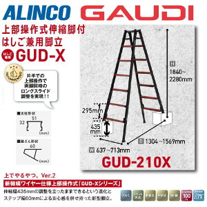 Gg[Ń|Cg10{I11/4 20:00`11/11 1:59܂ŁIyzs[J[itACR㕔쎮Lkrt͂prKEfB GUD-210X 210cmubN 7 A~ GAUDI ALINCO