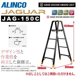 Gg[Ń|Cg10{I10/4 20:00`10/9 1:59܂ŁIs[J[itACR prJAG-CV[Y WK[ JAG-150C150cm 5 ubNA~ JAGUAR y X