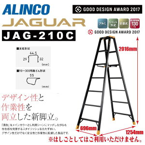 Gg[Ń|Cg10{I11/4 20:00`11/11 1:59܂ŁIyzs[J[itACR prJAG-CV[Y WK[ JAG-210C210cm 7 ubNA~ JAGUAR y X