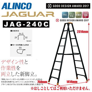 Gg[Ń|Cg10{I12/4 20:00`12/11 1:59܂ŁIyzs[J[itACR prJAG-CV[Y WK[ JAG-240C240cm 8 ubNA~ JAGUAR y X