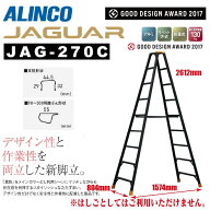 ★☆エントリーでポイント5倍！さらにSS期間中はクーポンあり！☆★【送料無料】《メーカー直送品》アル…