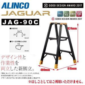 Gg[Ń|Cg10{I11/4 20:00`11/11 1:59܂ŁIs[J[itACR prJAG-CV[Y WK[ JAG-90C90cm 3 ubNA~ JAGUAR y X