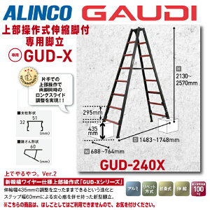 yzs[J[itACR㕔쎮LkrtprGUD-XV[YKEfB GUD-240X 240cmubN 8 ͂ƂĂ͂pł܂B
