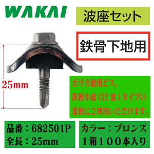 y݌ɗL!zYƃ_o gZbg SnpSgpZp5×25mm uYF682501Py1100{z|JrX grX |Jgp rX |Ji~ DIY J[|[g  q Ԍ 