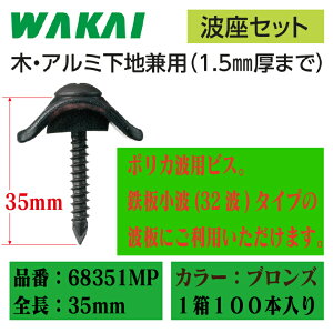 y݌ɗL!zYƃ_o gZbg ؁EA~npSgpgX5×35mm uYF68351MPy1100{z|JrX grX |Jgp rX |Ji~DIY J[|[g  