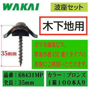 y݌ɗL!zYƃ_o gZbg ؉npSgpgX4×35mm uYF68431MPy1100{z|JrX grX |Jgp rX |Ji~DIY J[|[g  q Ԍ 