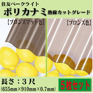 y!݌ɗL!zZFx[NCg|Ji~ MJbgO[h3 5ZbgW655mm×L910mm×T0.7mm|J[{l[g g Sg 32gDIY J[|[g oRj[  q Ԍ u