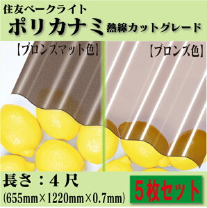 y!݌ɗL!zZFx[NCg|Ji~ MJbgO[h4 5ZbgW655mm×L1220mm×T0.7mm|J[{l[g g Sg 32gDIY J[|[g oRj[  q Ԍ u