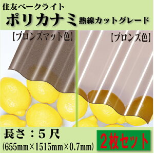 y!݌ɗL!zZFx[NCg|Ji~ MJbgO[h5 2ZbgW655mm×L1515mm×T0.7mm|J[{l[g g Sg 32gDIY J[|[g oRj[  q Ԍ u