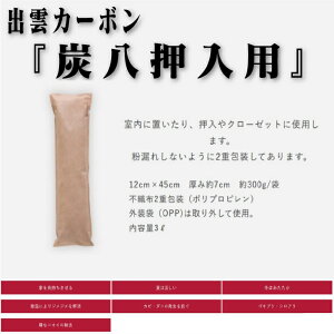 y݌ɗLIzo_J[{pYy1܁z12cm×45cm×7cm   EL hJr h iv qI tH[ DIY ubNtCf[