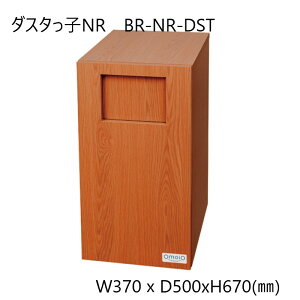 �y�@�l����z�s���[�J�[�����i�tOmoiO�i�I���C�I�j�_�X�^���qNR�_�X�g�{�b�N�X���ו��u���x�r�[���[���@���Ǝ{�݁@�a�@�@���e���@���X�g�����@�g�C��