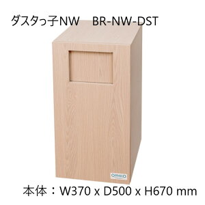 �y�@�l����z�s���[�J�[�����i�tOmoiO�i�I���C�I�j�_�X�^���qNW�_�X�g�{�b�N�X���ו��u���x�r�[���[���@���Ǝ{�݁@�a�@�@���e���@���X�g�����@�g�C��