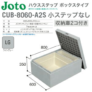 yz铌eNmnEXXebv {bNX^Cv [ɕtCUB-8060S-A2S CgO[F600mm×800mm×350mm|o [ i 2i