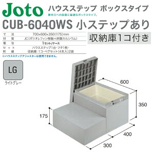 yz铌eNmnEXXebv {bNX^Cv [ɕtCUB-6040WS CgO[F700mm×600mm×350(175)mm|o [ i 2i