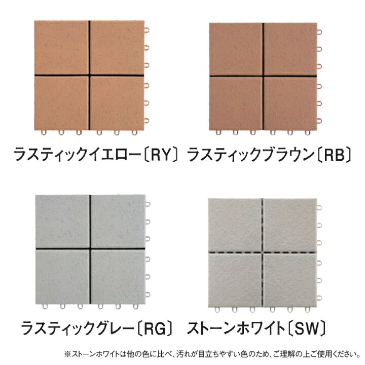 楽天市場】【送料無料！】積水化学工業クレガーレ バリューシリーズ 