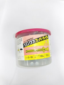 yAEgbgizy݌ɌzNXHЃNXX[p[lCS-55@100{ALCŐpB@xő130kg