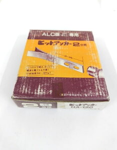 �y�A�E�g���b�g�i�z�y�݌Ɍ���zWAKAI�i���Y�Ɗ�����Ёj�q�b�g�A���J�[�@2���p�@25�{��HA�|120�@���a7mm�S��120mm�@�o���@60�`70mm�@����3mmALC�Ő�p�i100mm���ȏ�j�@WAKAI